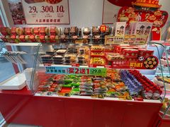 -味多美蛋糕(灯市口店)