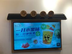 -厝内小眷村(新北万达店)