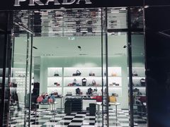 -PRADA普拉达(国际广场店)