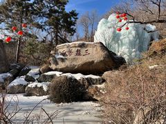 -天津盘山风景名胜区