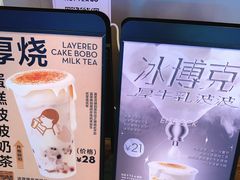 -喜茶(上海正大广场店)