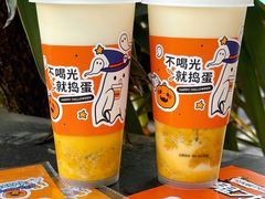 -萃茶师(琅西店)