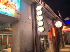 -五马集·海鲜·温州大牌档(黑金冠五马街十字路口店)