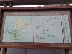 -辛安庄鸡鸣山景区