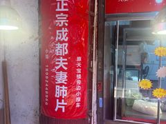 -向阳便民早市