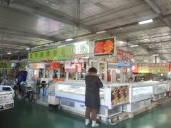 -韩家墅海吉星农产品批发市场