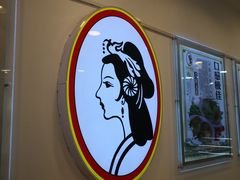-香妃烤鸡(西单店)