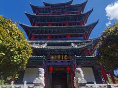 -大理古城