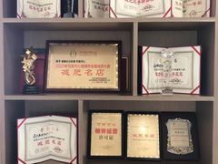 -茶颜悦色(平和堂负一楼店)