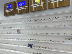 -美式眼镜·授权蔡司.依视路.尼康.豪雅.明月(南翔印象城店)
