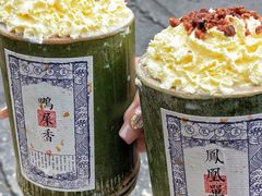 -一杯潮茶(西街店)