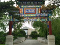 -钓鱼台国宾馆