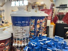 -一杯黔茶(西江千户苗寨古街店)