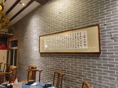 -桃源人家(环城南路店)