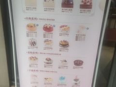-85度C(厦门台湾街店)