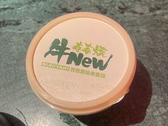 -牛New寿喜烧(曹路花园城店)