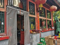 -望京一号(请您到博雅店用餐·博雅店)