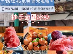 -胖三嬢·呱呱老火锅(北京总店)