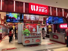 -LLJ夹机占(正佳广场店)