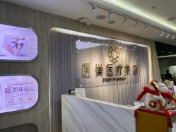 -杭州医巢医疗美容