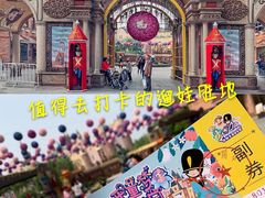 -安徒生童话乐园