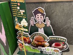 -马有鱼·馕坑烤全鱼(美美2店)