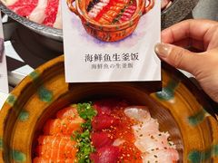 -炉胜·炉端烧·居酒屋