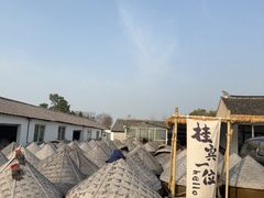 -苏州市吴中区光福窑上花果蜜饯厂