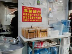 -金牌罗记肠旺面(蔡家街店)