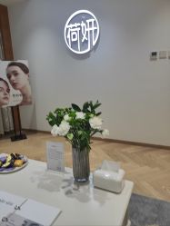 -HEYAN长风荷妍专业脱毛美肤
