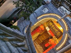 -88号小吃店·经典云南菜·地道纳西美食