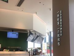 -奈雪的茶(优特汇店)