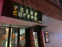 门面-VESH COFFEE(定西路店)