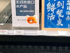 -七鲜超市(瑞虹天地太阳宫店)