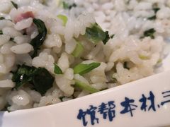 -三林本帮馆(中林街店)