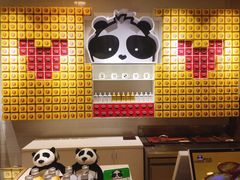 -潘达芝士挞(大悦城店)