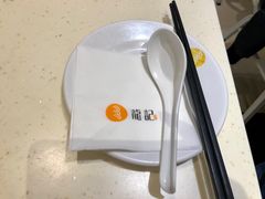 -龙记香港茶餐厅(久光百货店)