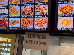 -枫花园汽车电影院(朝阳公园店)