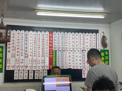 -逸桂禾面馆