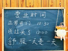 -龙坞茶村