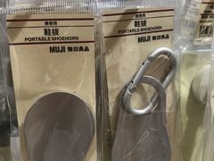 -MUJI无印良品(西单大悦城店)