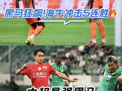-上海体育场