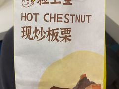 -粒上皇(崇文门店)