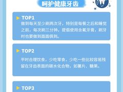 -维乐口腔(格林门诊长宁店)