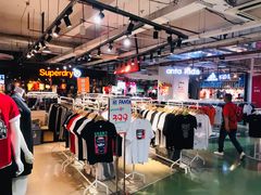 -五环Outlets(高新工厂店)