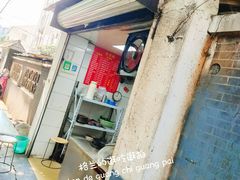 -夏远兰早点店
