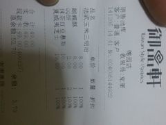 android_upload_pic-御品轩(锦园店)