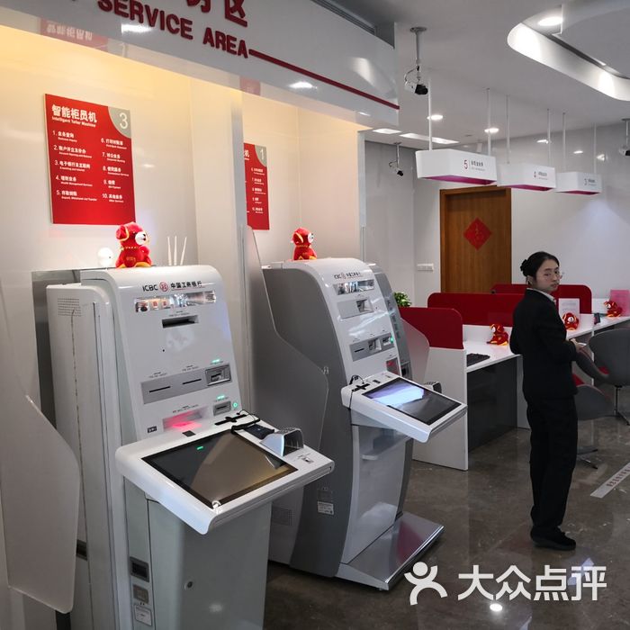 中国工商银行室内图片图片