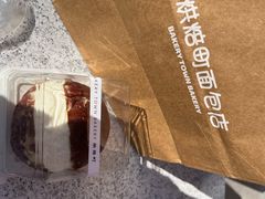 -烘焙町面包店(西四店)