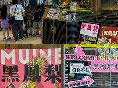 -美奈小馆·东南亚菜(福田星河COCO Park店)